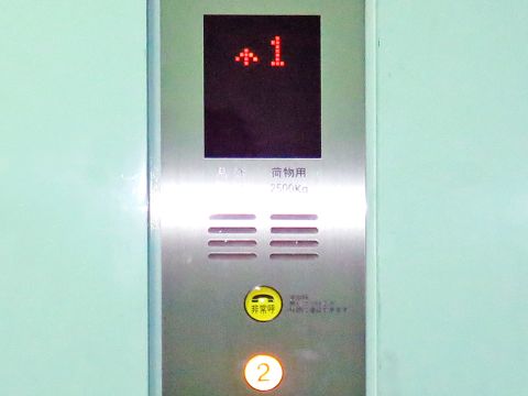 かご内操作盤取替　後